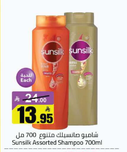 available at مخازن هايبرماركت in مملكة العربية السعودية, السعودية, سعودية - بريدة