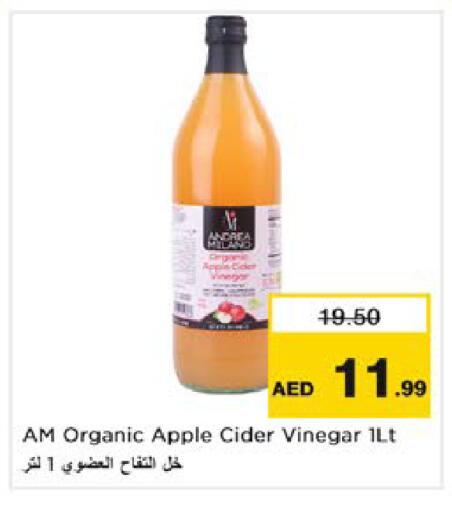 Apple available at Nesto Hypermarket in UAE - Ras al Khaimah