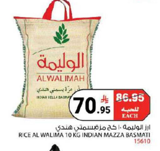 available at House Care in KSA, Saudi Arabia, Saudi - Mecca