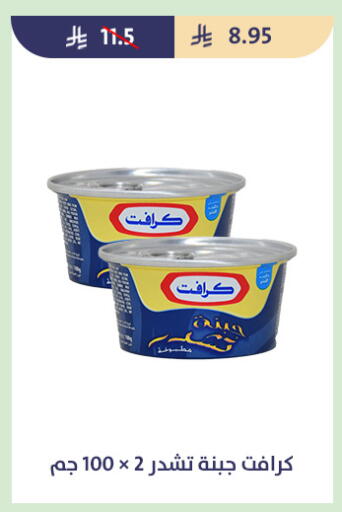available at متاجر قوت in مملكة العربية السعودية, السعودية, سعودية - الطائف