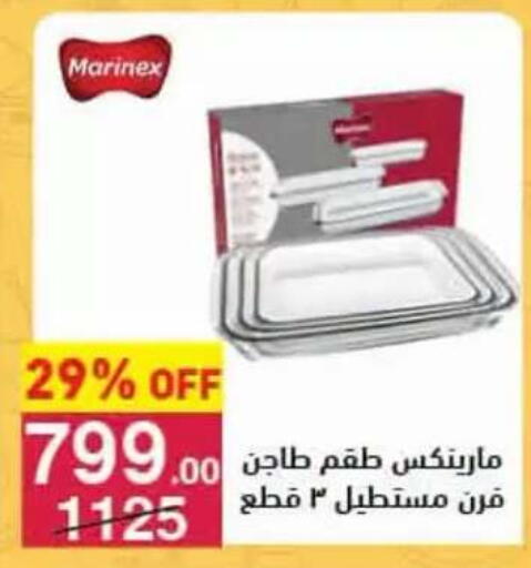 available at Mahmoud El Far in Egypt - Cairo