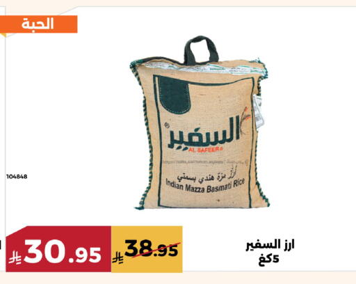 available at حدائق الفرات in مملكة العربية السعودية, السعودية, سعودية - مكة المكرمة
