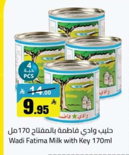available at مخازن هايبرماركت in مملكة العربية السعودية, السعودية, سعودية - تبوك