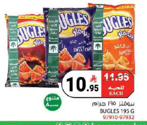 available at House Care in KSA, Saudi Arabia, Saudi - Mecca