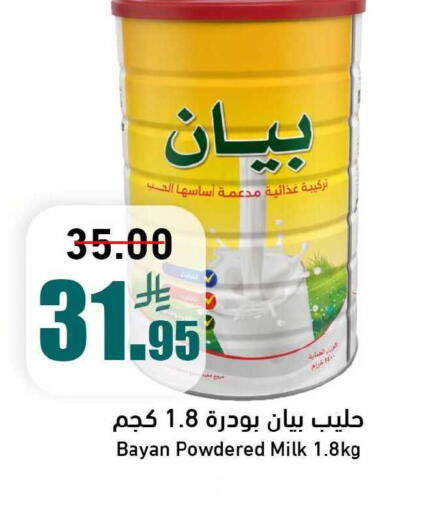 available at Joule Market in KSA, Saudi Arabia, Saudi - Al Khobar