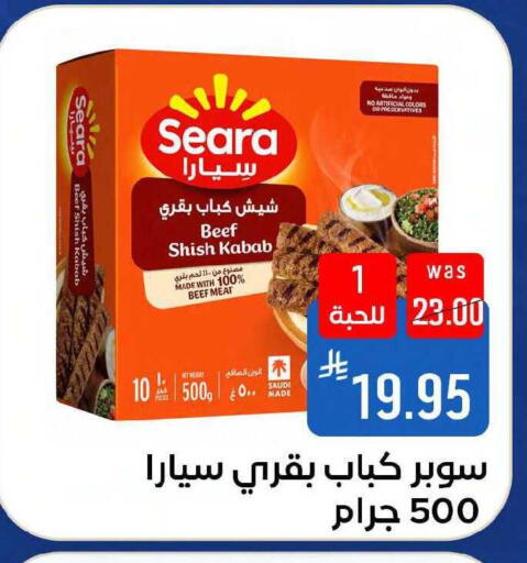 available at شبرا الطائف in مملكة العربية السعودية, السعودية, سعودية - مكة المكرمة