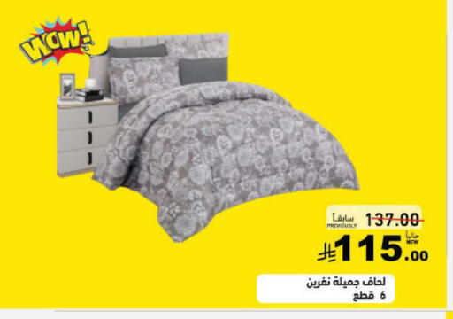 available at أسواق رامز in مملكة العربية السعودية, السعودية, سعودية - القطيف‎