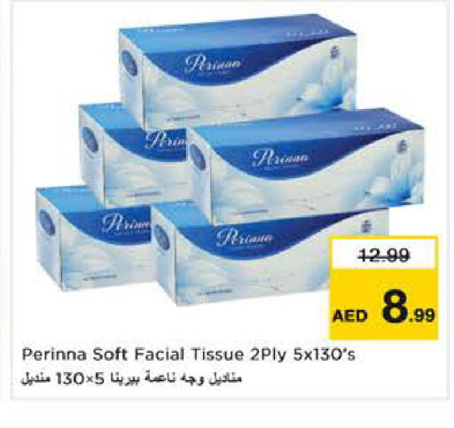 available at نستو هايبرماركت in الإمارات العربية المتحدة , الامارات - الشارقة / عجمان