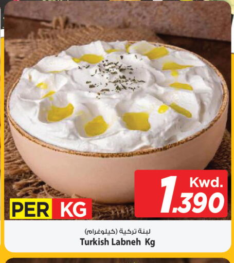 available at مارك & سايف in الكويت - مدينة الكويت