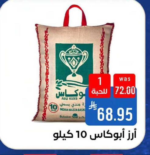 available at شبرا الطائف in مملكة العربية السعودية, السعودية, سعودية - مكة المكرمة