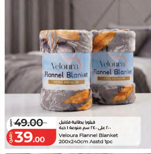 available at لولو هايبرماركت in قطر - الريان