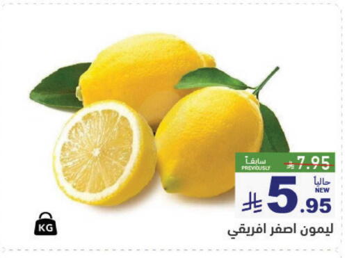 available at Aswaq Ramez in KSA, Saudi Arabia, Saudi - Al Hasa