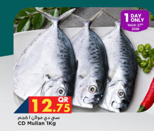 available at Marza Hypermarket in Qatar - Al Rayyan