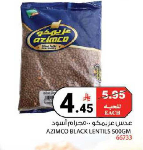 available at House Care in KSA, Saudi Arabia, Saudi - Mecca