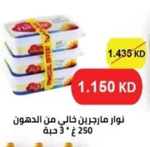 available at جمعية غرناطة التعاونية in الكويت - مدينة الكويت