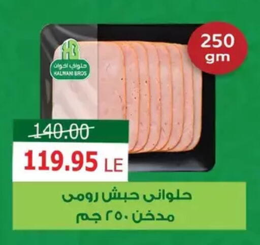 available at Zaher Dairy in Egypt - Cairo