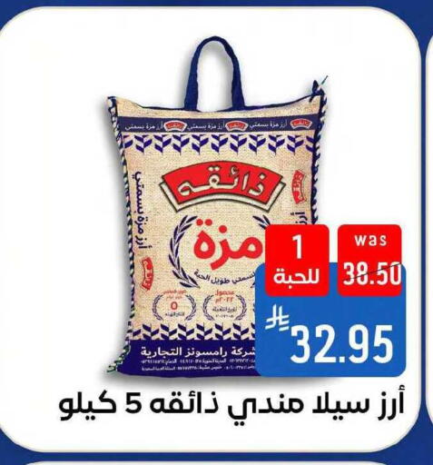 available at شبرا الطائف in مملكة العربية السعودية, السعودية, سعودية - مكة المكرمة