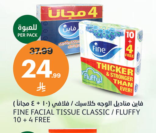 available at أسواق الجزيرة in مملكة العربية السعودية, السعودية, سعودية - الرياض