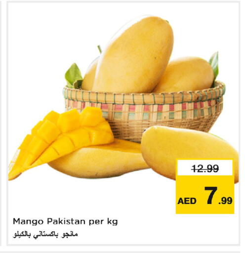 Mango from Pakistan available at نستو هايبرماركت in الإمارات العربية المتحدة , الامارات - الشارقة / عجمان