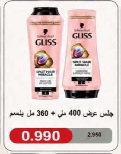 available at Al Rumaithya Co-Op  in Kuwait - Kuwait City