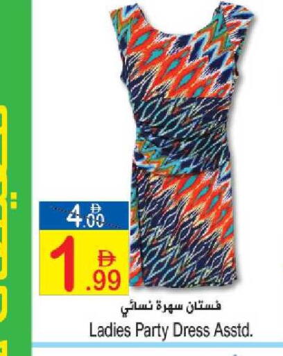 available at سن اند ساند هايبر ماركت ذ.م.م in الإمارات العربية المتحدة , الامارات - ٱلْفُجَيْرَة‎