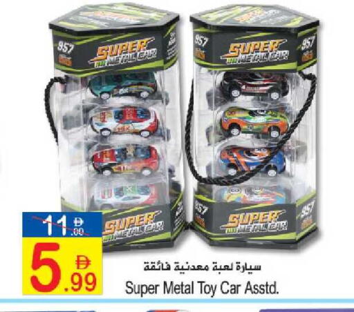 available at سن اند ساند هايبر ماركت ذ.م.م in الإمارات العربية المتحدة , الامارات - ٱلْفُجَيْرَة‎