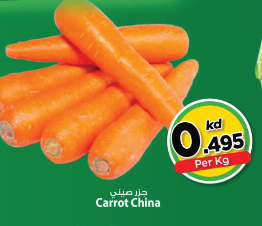 Carrot from China available at مارك & سايف in الكويت - مدينة الكويت