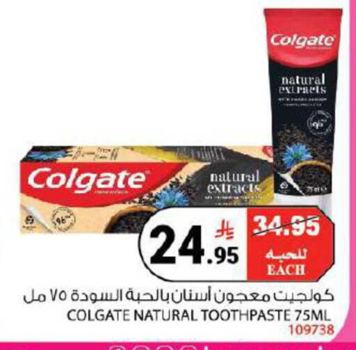 available at House Care in KSA, Saudi Arabia, Saudi - Mecca