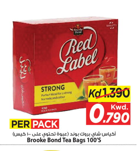 available at مارك & سايف in الكويت - مدينة الكويت