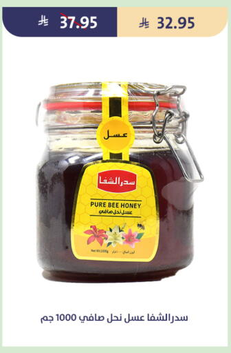 available at Qout Market in KSA, Saudi Arabia, Saudi - Ta'if