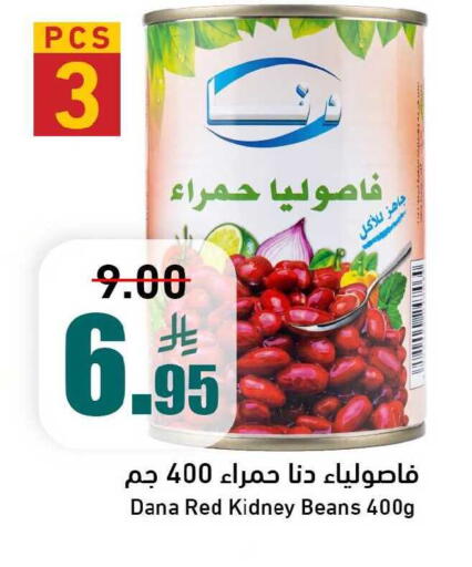 available at Joule Market in KSA, Saudi Arabia, Saudi - Al Khobar