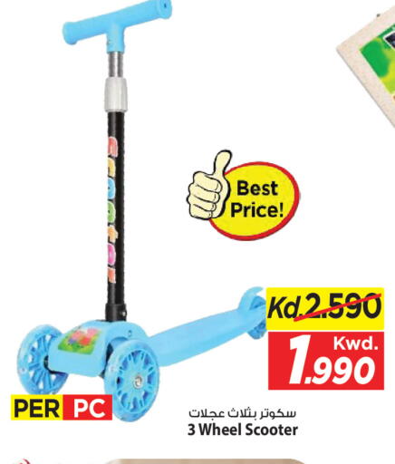 available at مارك & سايف in الكويت - مدينة الكويت