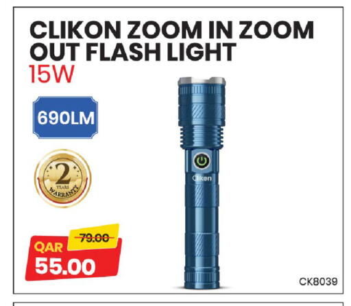 available at مركز التموين العائلي in قطر - الدوحة