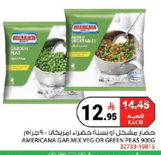 Peas available at House Care in KSA, Saudi Arabia, Saudi - Mecca