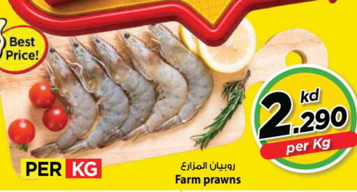 available at مارك & سايف in الكويت - مدينة الكويت
