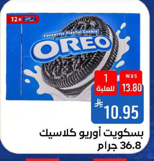 available at Shubra AlTaif in KSA, Saudi Arabia, Saudi - Mecca