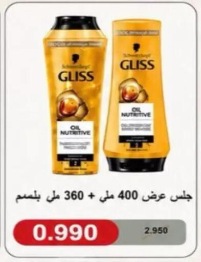 available at Al Rumaithya Co-Op  in Kuwait - Kuwait City