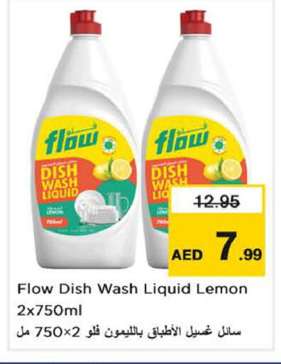 Lemon available at نستو هايبرماركت in الإمارات العربية المتحدة , الامارات - الشارقة / عجمان