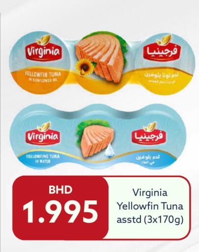 available at ميدوي سوبرماركت in البحرين