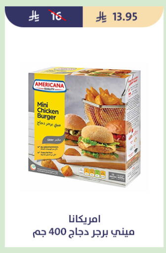 available at متاجر قوت in مملكة العربية السعودية, السعودية, سعودية - الطائف