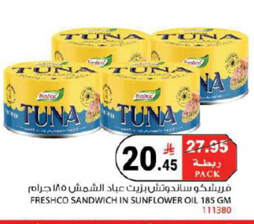 available at هاوس كير in مملكة العربية السعودية, السعودية, سعودية - مكة المكرمة