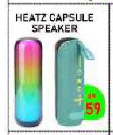 available at تك ديلس ترادينغ in قطر - الدوحة