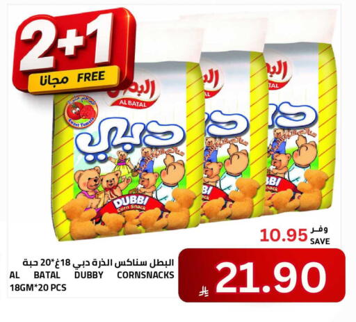 Tomato available at Astra Markets in KSA, Saudi Arabia, Saudi - Tabuk