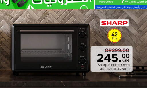 available at مركز التموين العائلي in قطر - الخور