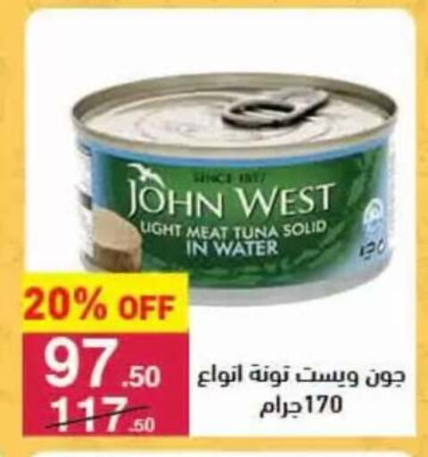 available at محمود الفار in Egypt - القاهرة