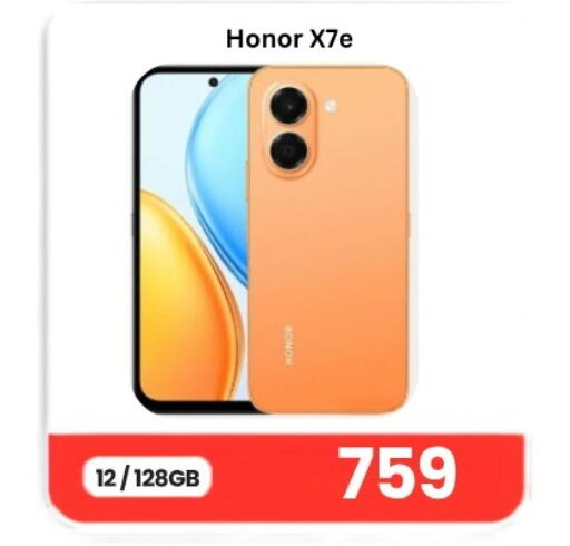 available at ماجد موبايل in قطر - أم صلال