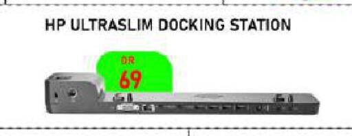 available at تك ديلس ترادينغ in قطر - الدوحة