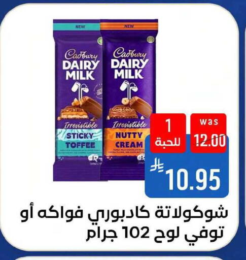 available at شبرا الطائف in مملكة العربية السعودية, السعودية, سعودية - مكة المكرمة