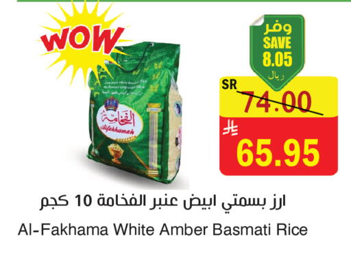 available at المركز الأخضر للتسويق in مملكة العربية السعودية, السعودية, سعودية - المنطقة الشرقية