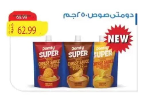 available at AlSultan Hypermarket in Egypt - Cairo